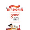 농업회사법인㈜명품 이미지