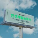 제일농약사 이미지