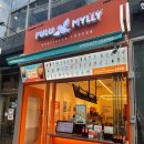뿌루밀리 하남미사점 네이버블로그