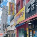 영아네식당