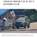 얼차려 사망 훈련병 '횡문근융해증' 유사 증상…가혹행위 논란 커지나(종합) 이미지