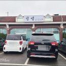 선원부광주유소 이미지