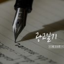 피23