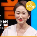 리더의 말그릇을 키우는 3가지 질문/강연 이미지