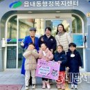 북구천사 복지센터 이미지