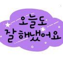 아가별 풀빌라 민박 이미지