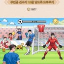 브레인 퍼즐 이미지