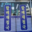 충무할매김밥식품