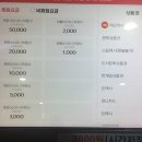 사이버파크 PC방 이미지