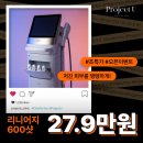 프로젝트유의원