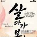 윤주상 카카오 검색결과