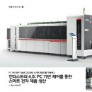 21C PC 이미지