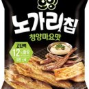 세븐노가리 이미지
