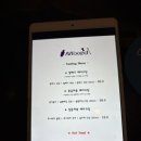 믹시드