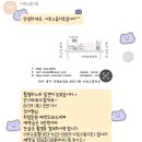 나르스튜디오_취업사진 후기