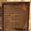 (주)청양에너지 | [대구] 동성로 고깃집 | 대구 종로 삼겹살 맛집 | 삼목가 | 또간집 | 솔직 후기