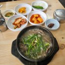 채우네소머리국밥 이미지