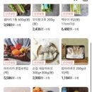 이마트에브리데이 래미안리더스원점