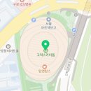 구로-고척-구로-423 이미지
