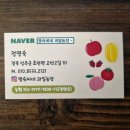 명숙농장 이미지