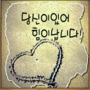 모두드리리 Daum카페