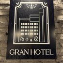 군산시재활용선별시설 | 군산 여행 - 그란호텔 깨끗한 가성비 숙소 추천 내돈내산 후기