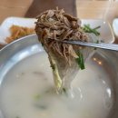 육대장 하늘도시점