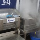 마산 해물포차 이미지
