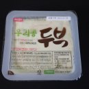 운산하우스달래협동조합 네이버블로그