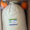 단양유기농원 이미지