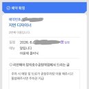 미림프라자앞 | 리안헤어 장자호수공원역점 지연디자이너 손상모 아윤채 프로 더 본드 클리닉 솔직 후기 구리 미용실