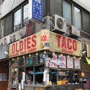 을지로 맛집 서울 3대 타코 맛집인 올디스타코 을지로 본점 웨이팅없이 즐기기 (1호점 내부, 2호점)