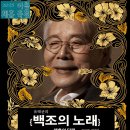 알앤제이씨어터 (구.연진아트홀) 티스토리