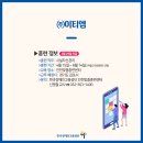 (주)이티엠센터 - 2382 | (주)이티엠센터