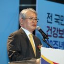 국민건강보험공단 남원지사 이미지
