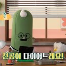 딩동댕 이미지