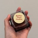 베러댄쿠키 이미지