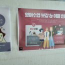 초급 중국어 | 유학 준비는 톡톡 어학원 마곡점에서 하세요