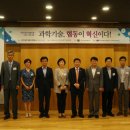 대전과학기술인협동조합