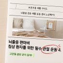 노상혁 FTC 이미지