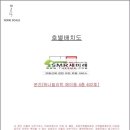 뉴강남모텔 이미지