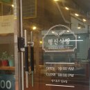 신능중학교길 네이버블로그