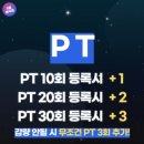 챌린지(봉곡점) 이미지