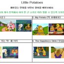 NYU액티브영어