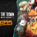 하드보일드 익스프레스 루리웹게임뉴스