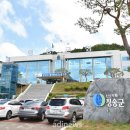 경상북도 청송군청 이미지