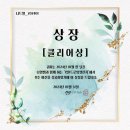 나영캘리공방 이미지