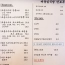 울산삼산맛집 골목식당 텐동 돈부리 닌텐동