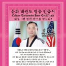 칭찬태권도 네이버블로그