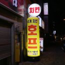 60계침산점 이미지